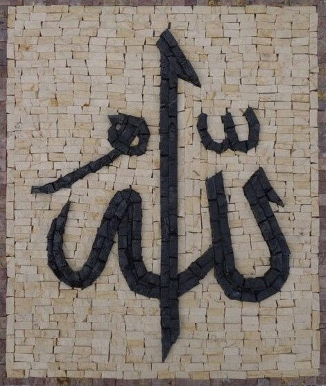 Islamic Mosaic Art - Allah
